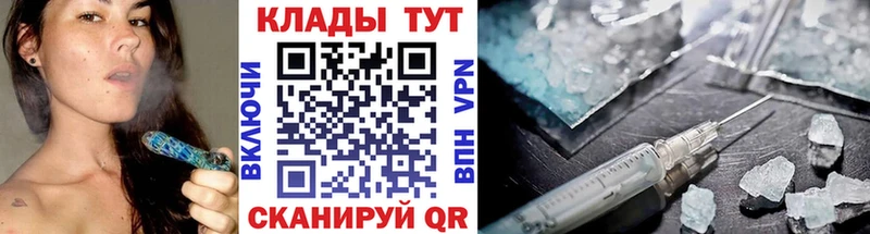 Купить закладку Елизаветинская МАРИХУАНА Меф Cocaine ОМГ ОМГ как зайти ГАШ