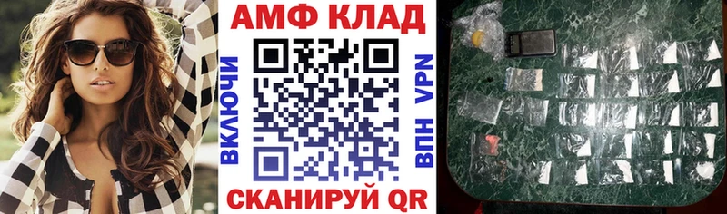 АМФ Розовый  Елизаветинская 
