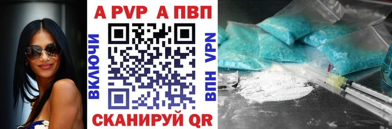 купить  цена  Елизаветинская  Alpha-PVP СК 