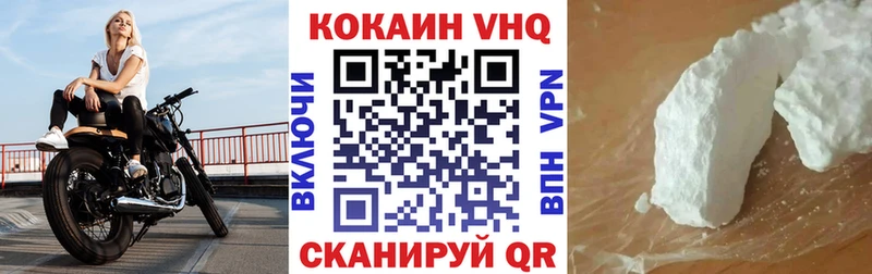 COCAIN Колумбийский  где продают   Елизаветинская 