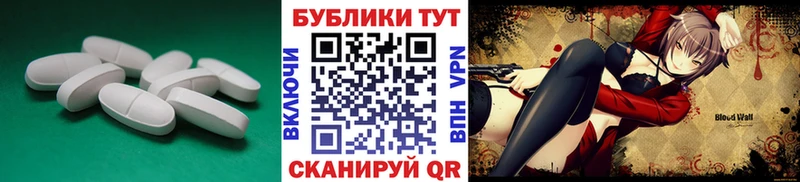 мега сайт  Елизаветинская  Экстази mix  что такое наркотик 