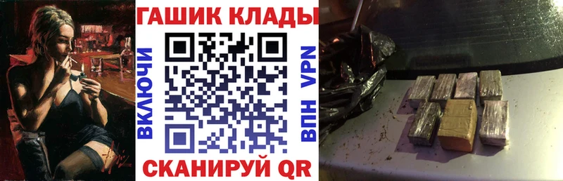 Гашиш гашик  Елизаветинская 