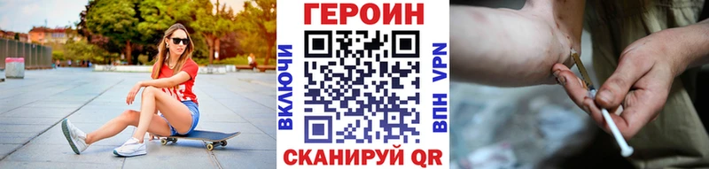 mega как войти  Елизаветинская  ГЕРОИН герыч 