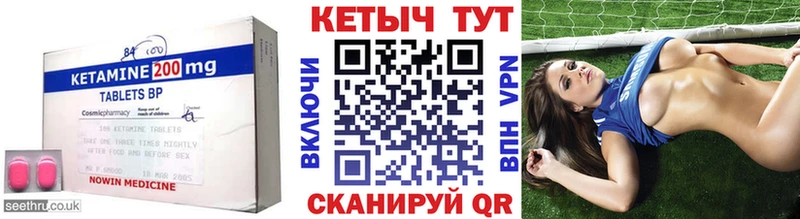 наркотики  Елизаветинская  Кетамин VHQ 