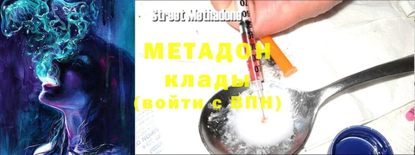 MESCALINE Абдулино