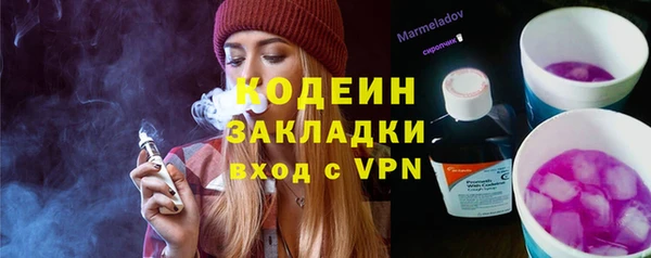 MESCALINE Абдулино