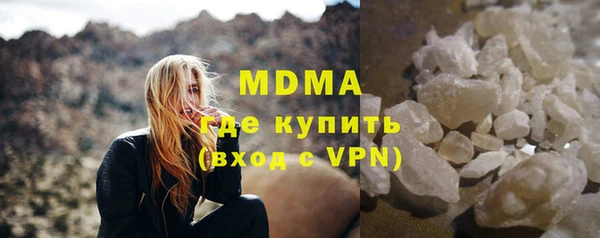 прущие грибы Абаза