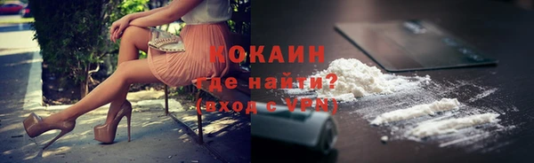 MESCALINE Абдулино