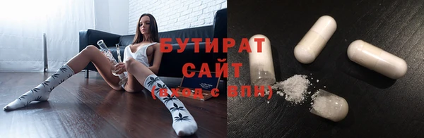 прущие грибы Абаза