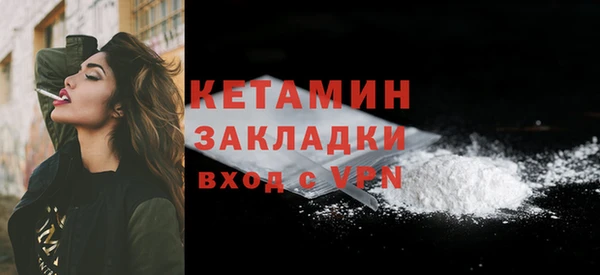 MESCALINE Абдулино