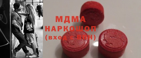 прущие грибы Абаза