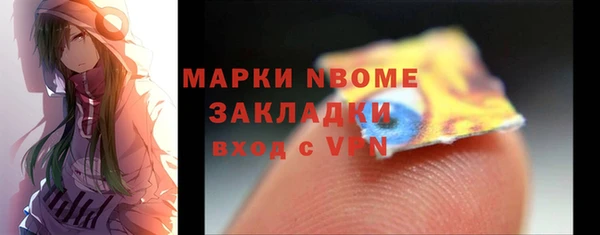 MESCALINE Абдулино
