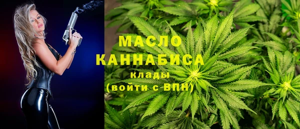 MESCALINE Абдулино