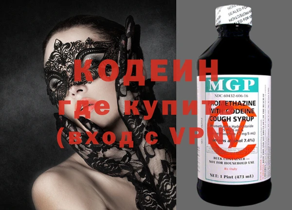 MESCALINE Абдулино