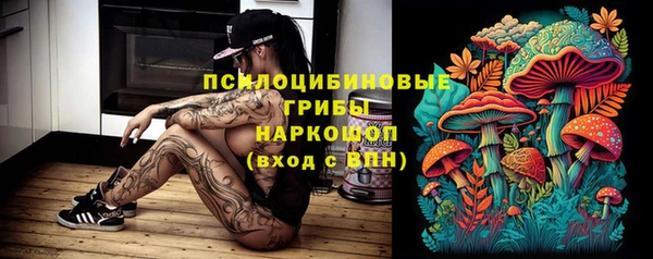 MESCALINE Абдулино