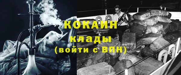 MESCALINE Абдулино