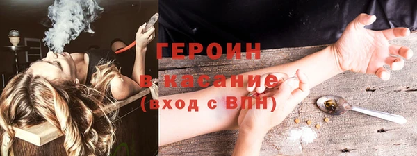 MESCALINE Абдулино