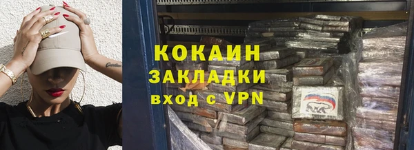 MESCALINE Абдулино