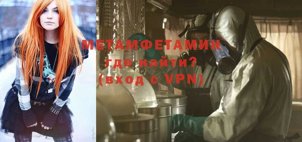 MESCALINE Абдулино