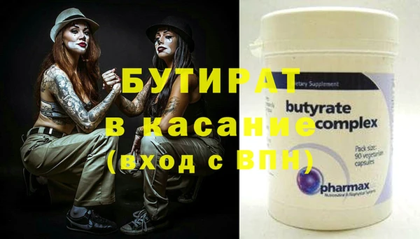 прущие грибы Абаза