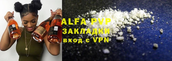 a pvp Абинск