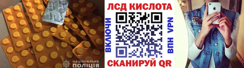Лсд 25 экстази ecstasy  MEGA маркетплейс  Елизаветинская  цена  