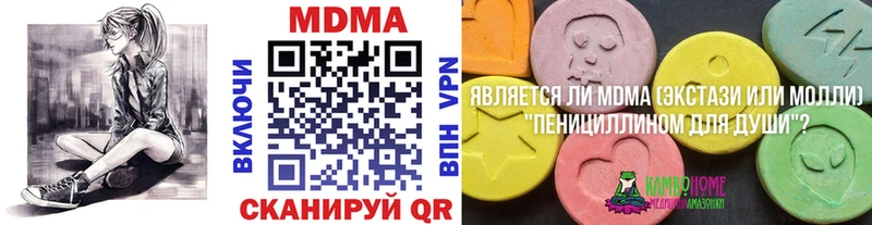 купить закладку  Елизаветинская  MDMA crystal 