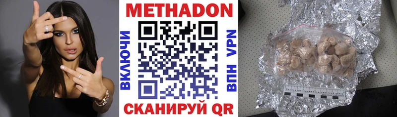 MEGA tor Елизаветинская darknet какой сайт МЕТАДОН methadone