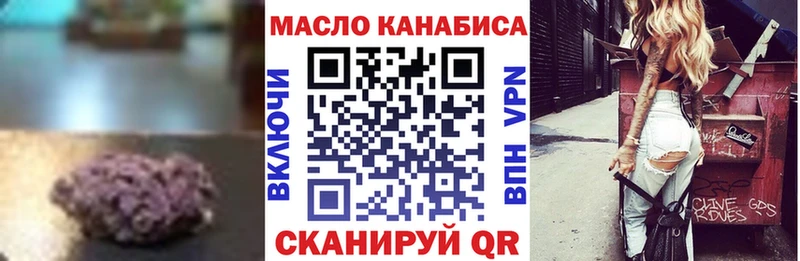Дистиллят ТГК концентрат  наркота  Елизаветинская 